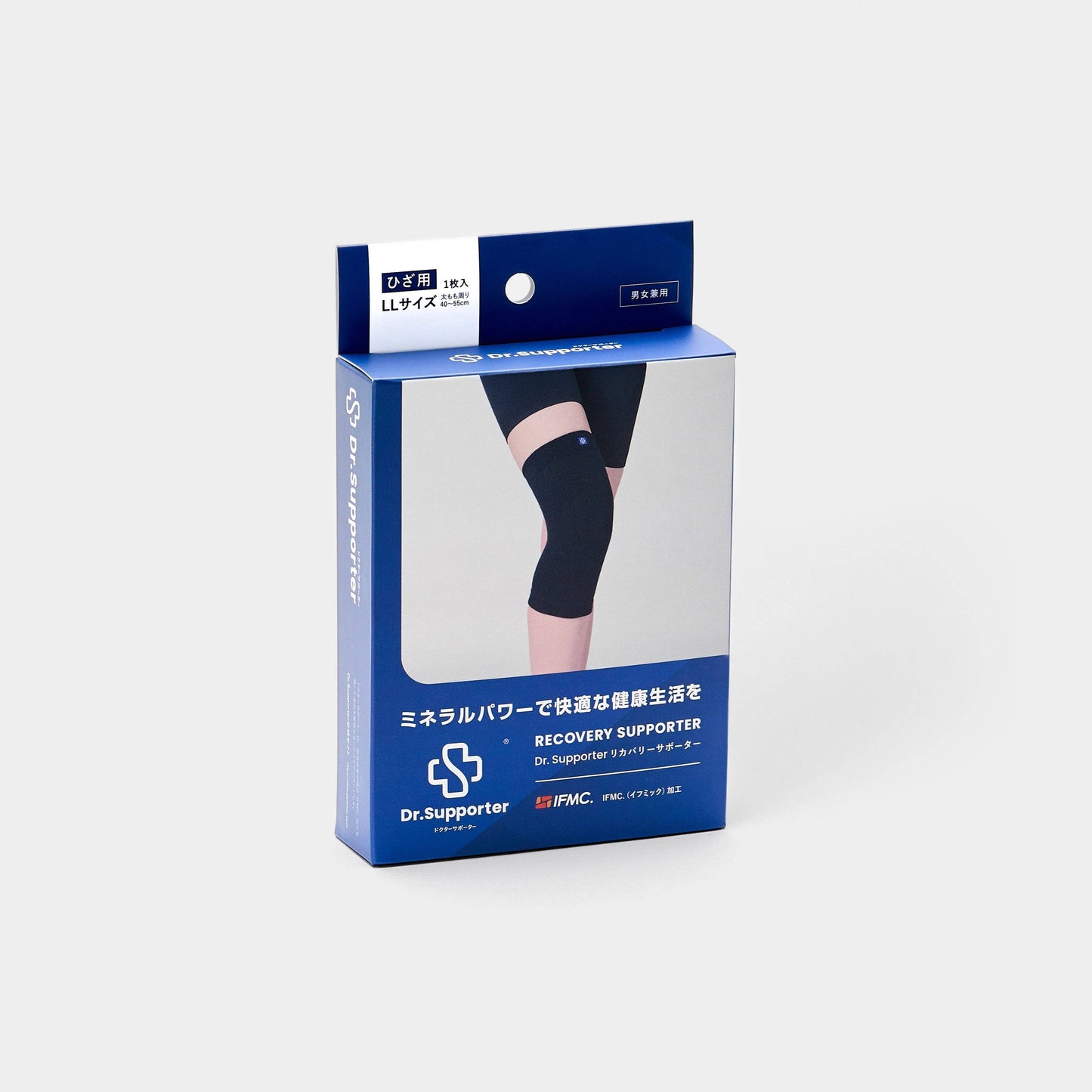 Dr.Supporter リカバリーサポーター(ひざ用)