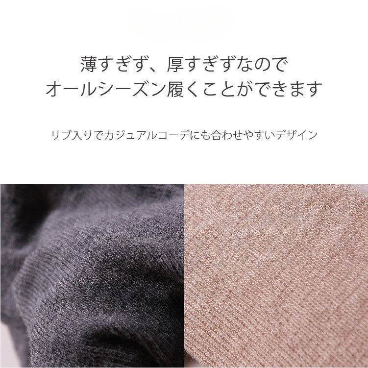 IFMC.オリジナル リラックスレギンス商品質感画像