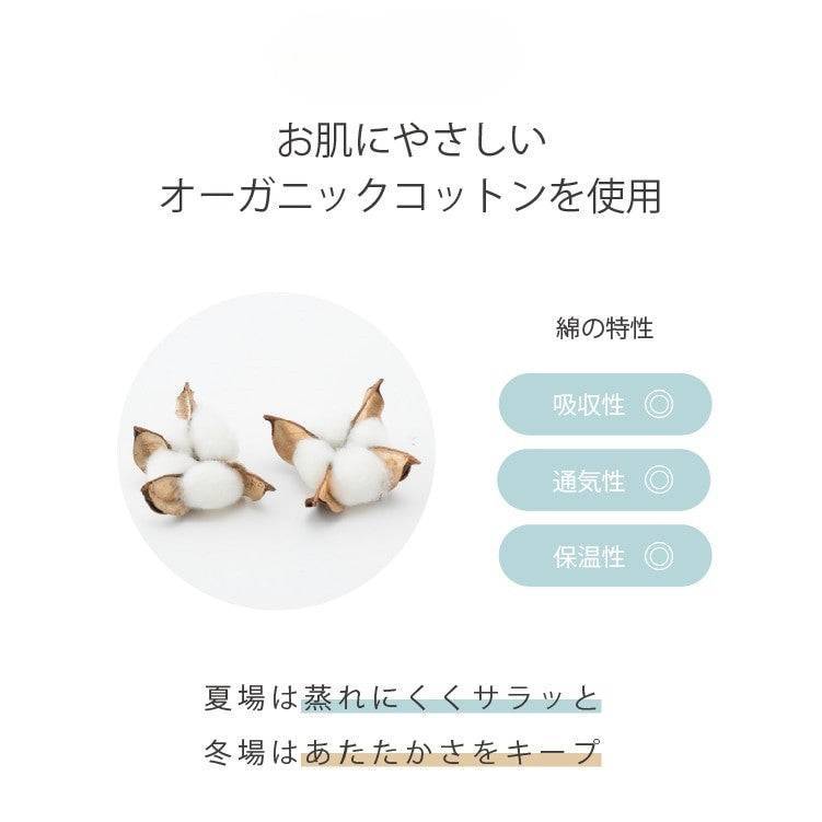 IFMC.オリジナル リラックスレギンス商品素材画像
