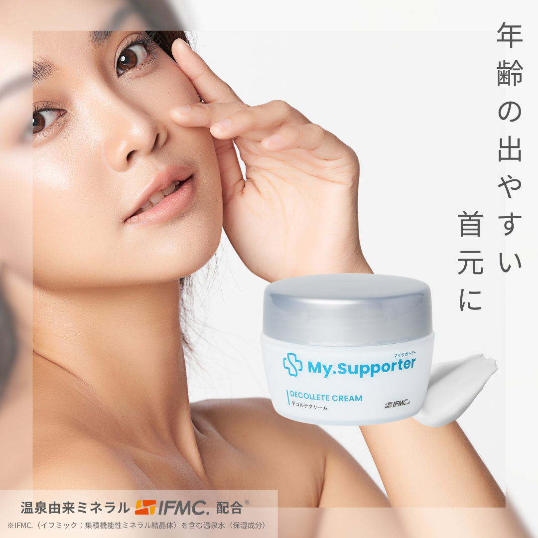 イフミック ボディクリーム 21個 Amazon | 全身に使える ミネラルケア イフミック ボディクリーム 21個 Amazon | 全身に使える ミネラルケア