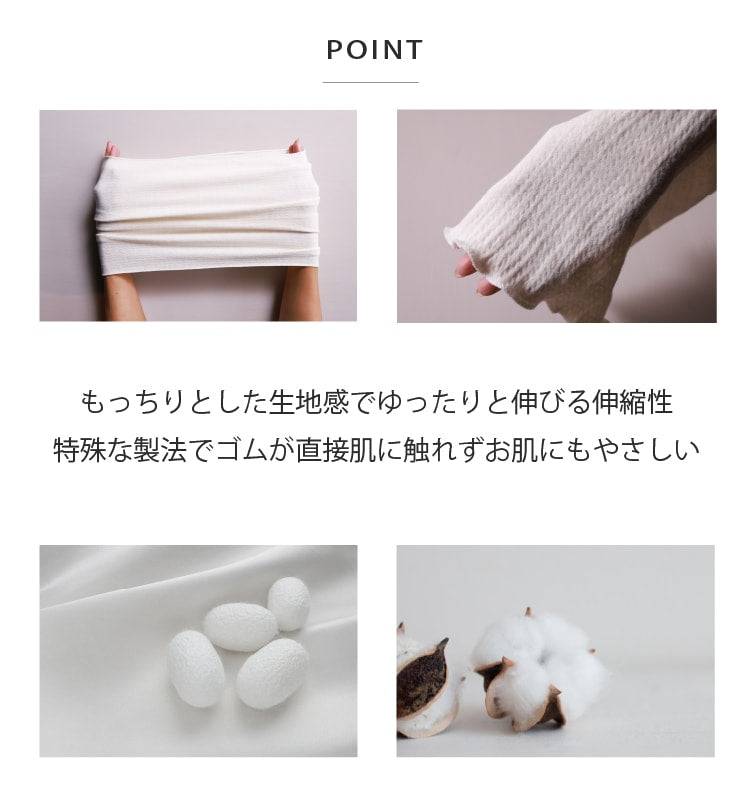 IFMC.オリジナル 腹巻き(薄手タイプ)商品質感、素材画像1