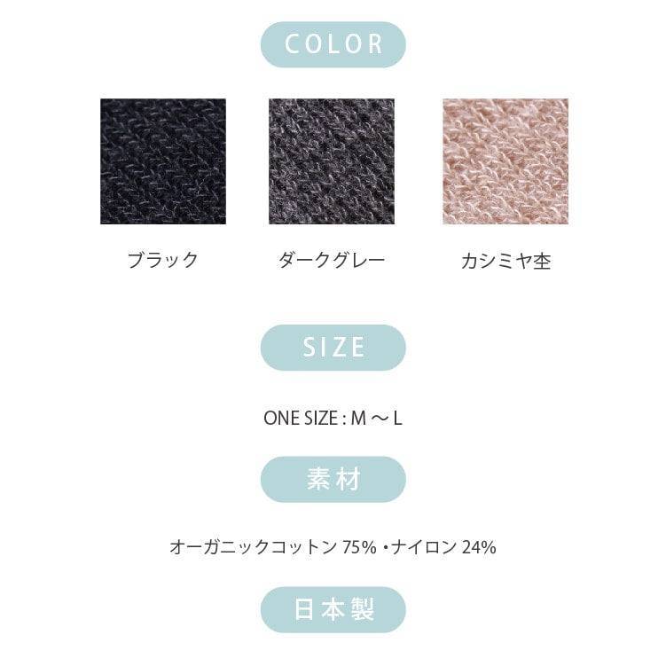 IFMC.オリジナル リラックスレギンス商品バリエーション画像