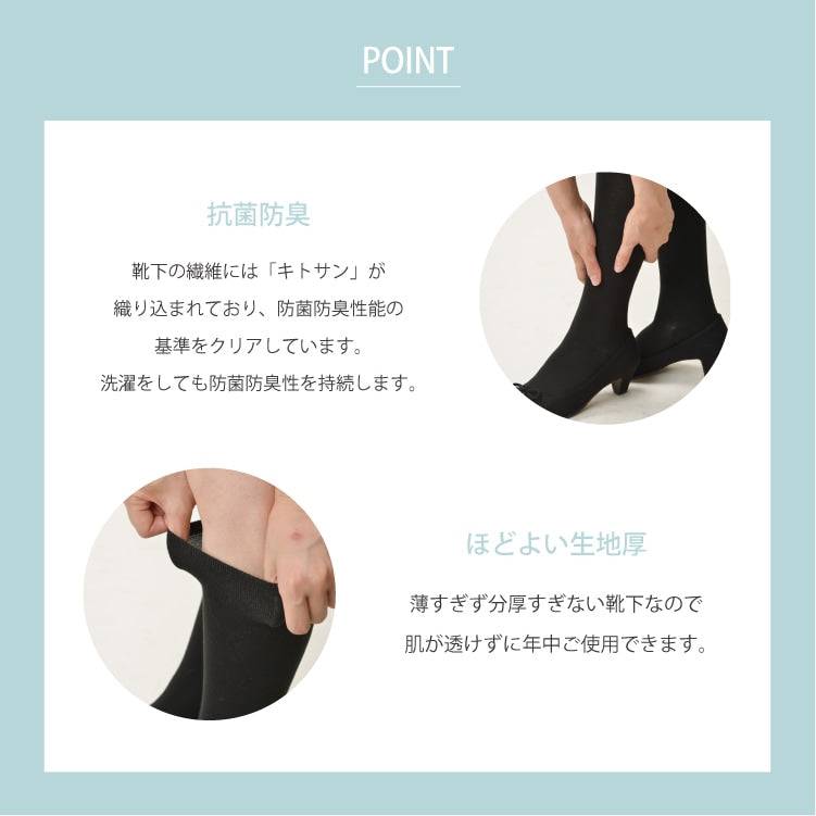 IFMC.オリジナル ハイソックス商品ポイント紹介画像