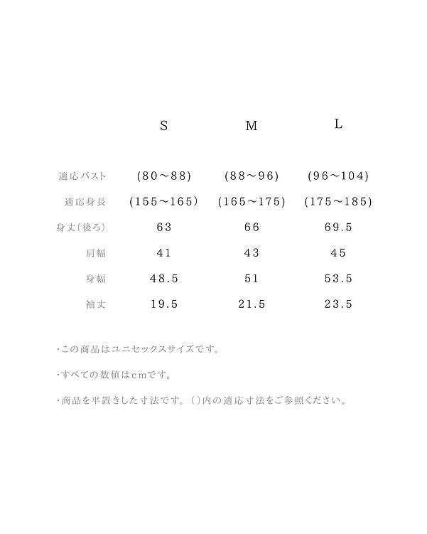 WELFUL UNISEX T-SHIRTS