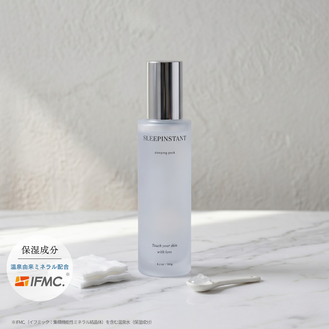 SLEEPINSTANT sleeping pack（夜用パック）| 温泉由来のミネラル「IFMC