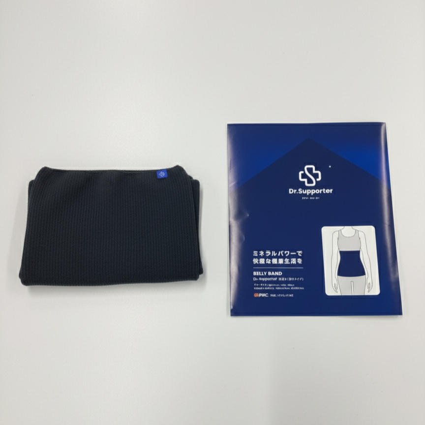 Dr.Supporter ゆったりフィット腹巻き | 温泉由来のミネラル「IFMC.(イフミック)」採用