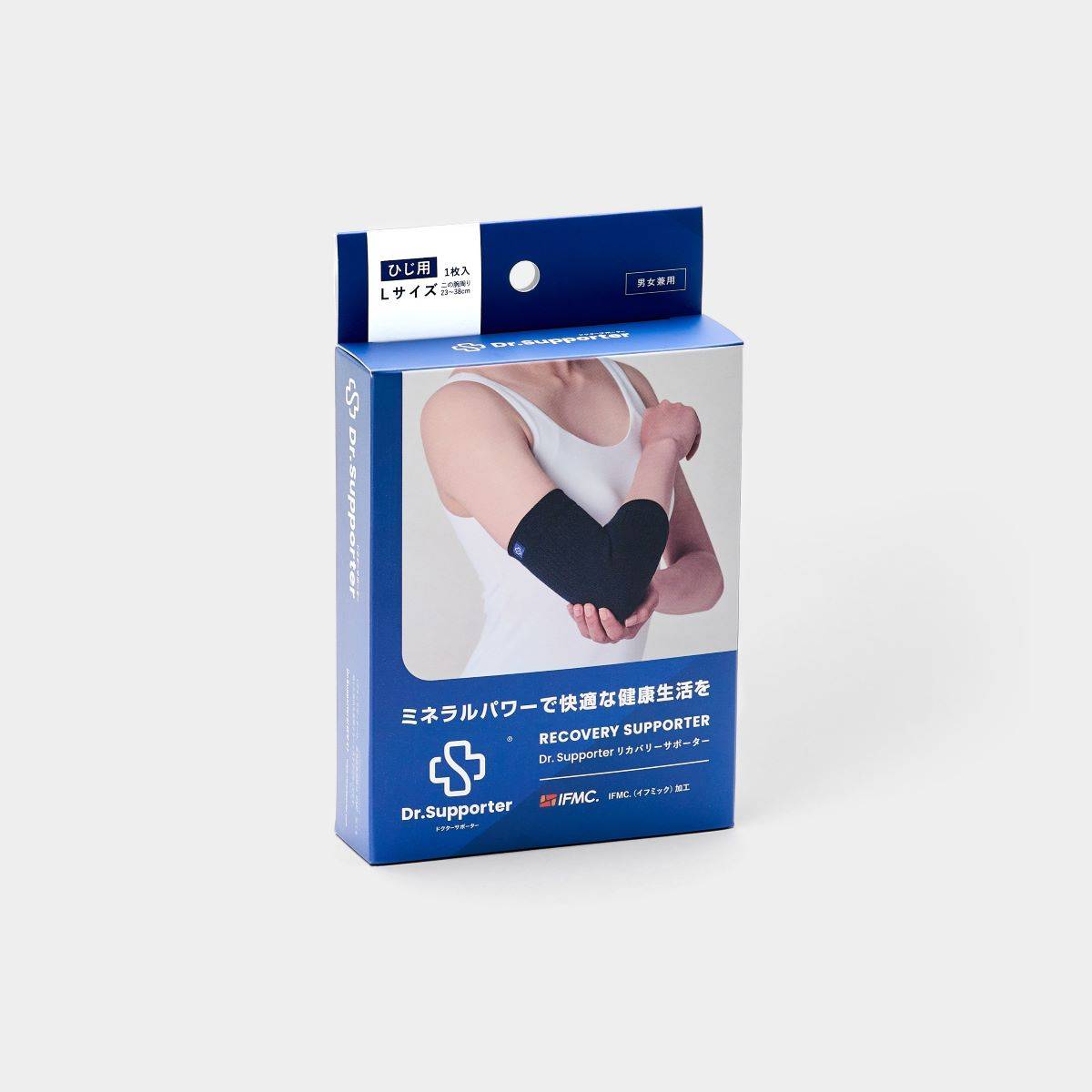 Dr.Supporter ひじ用リカバリーサポーターのLサイズパッケージ。スポーツや日常生活でのひじの負担軽減に最適。