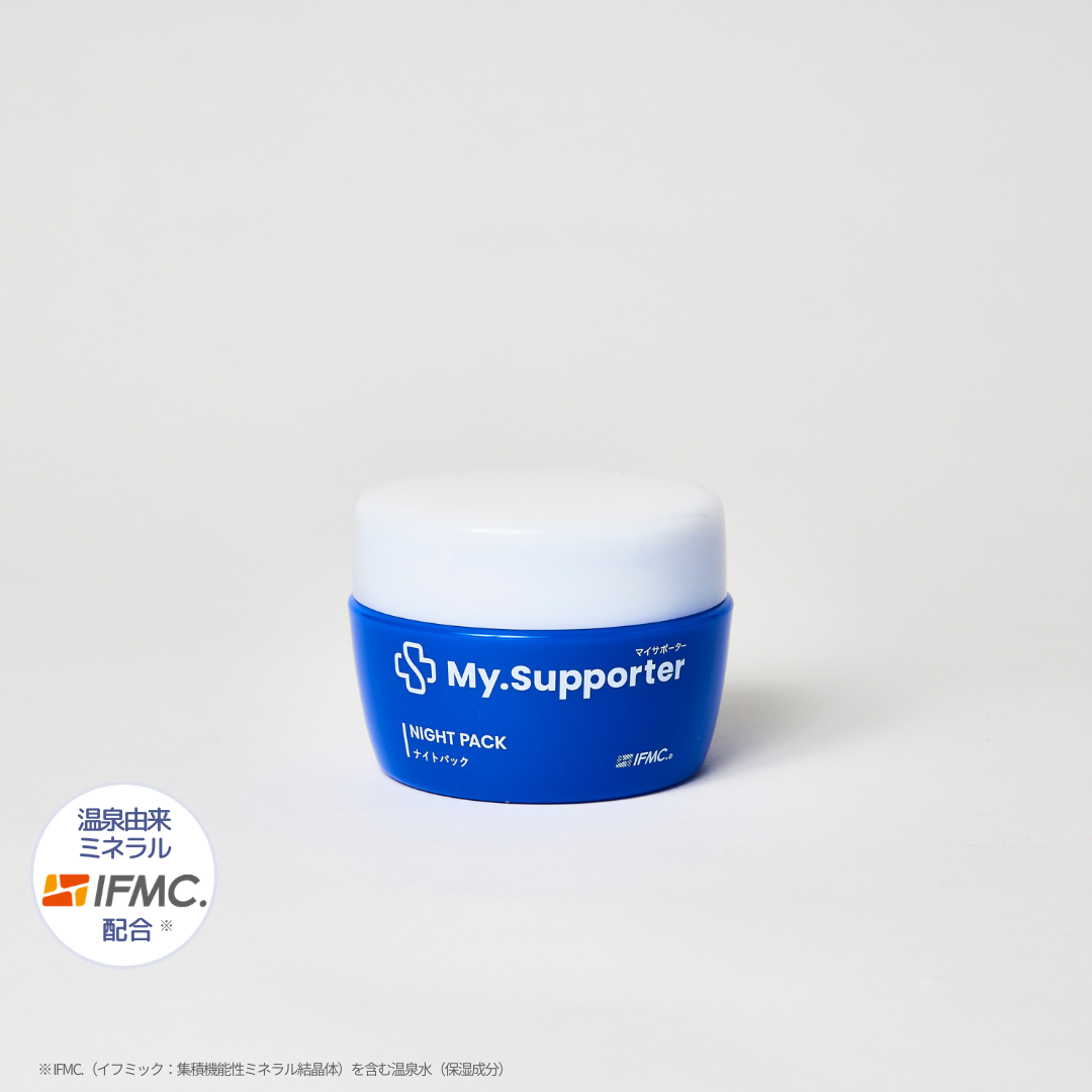イフミック My.supporter Dr.supporter まとめ売り すべてのアイテム