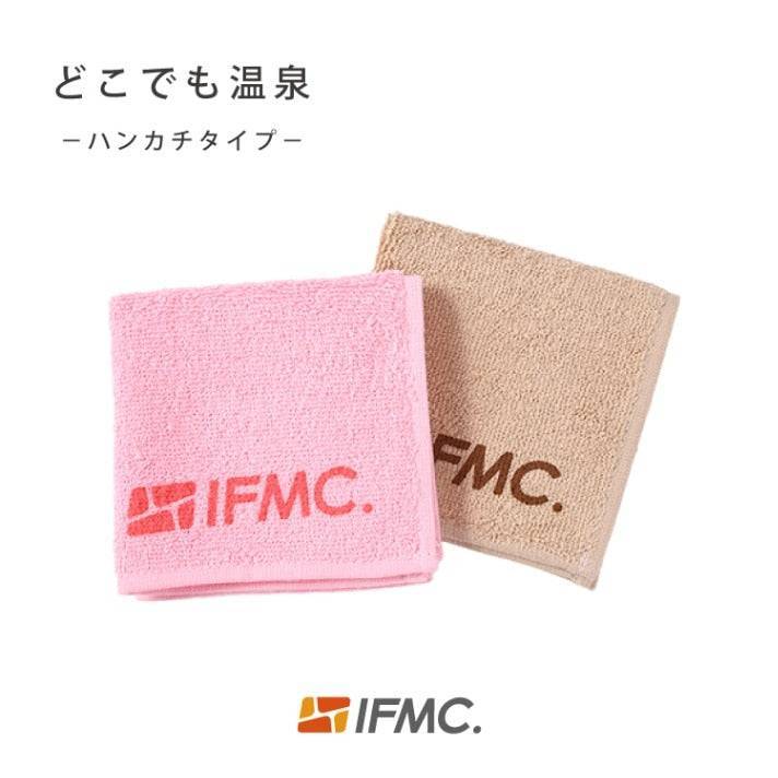 IFMC.オリジナル　どこでも温泉（ハンカチタイプ）商品バリエーション画像
