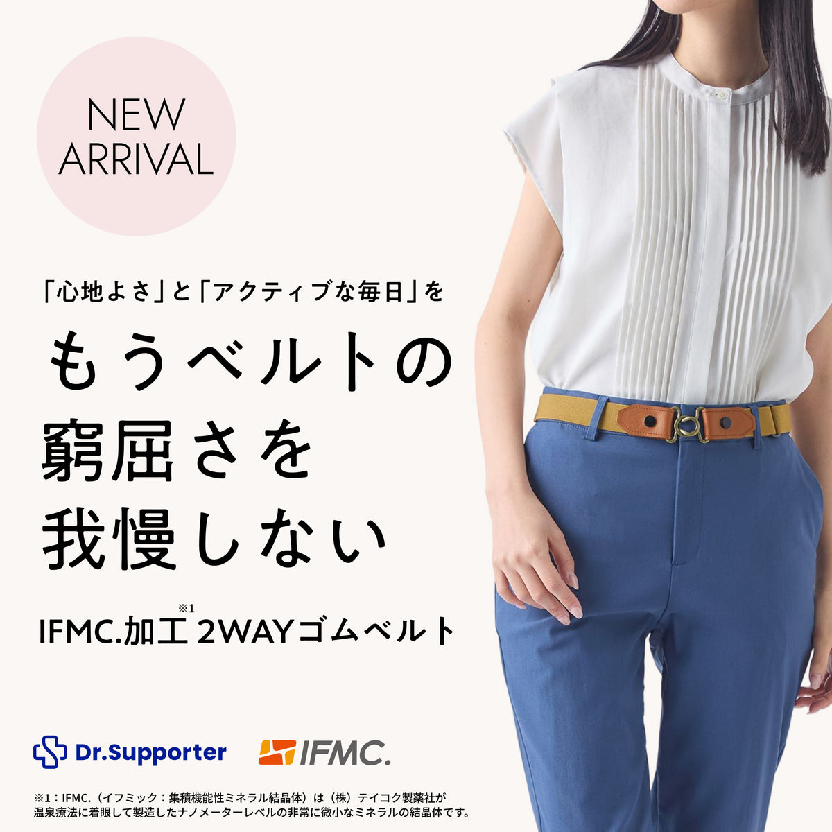 ととのい習慣