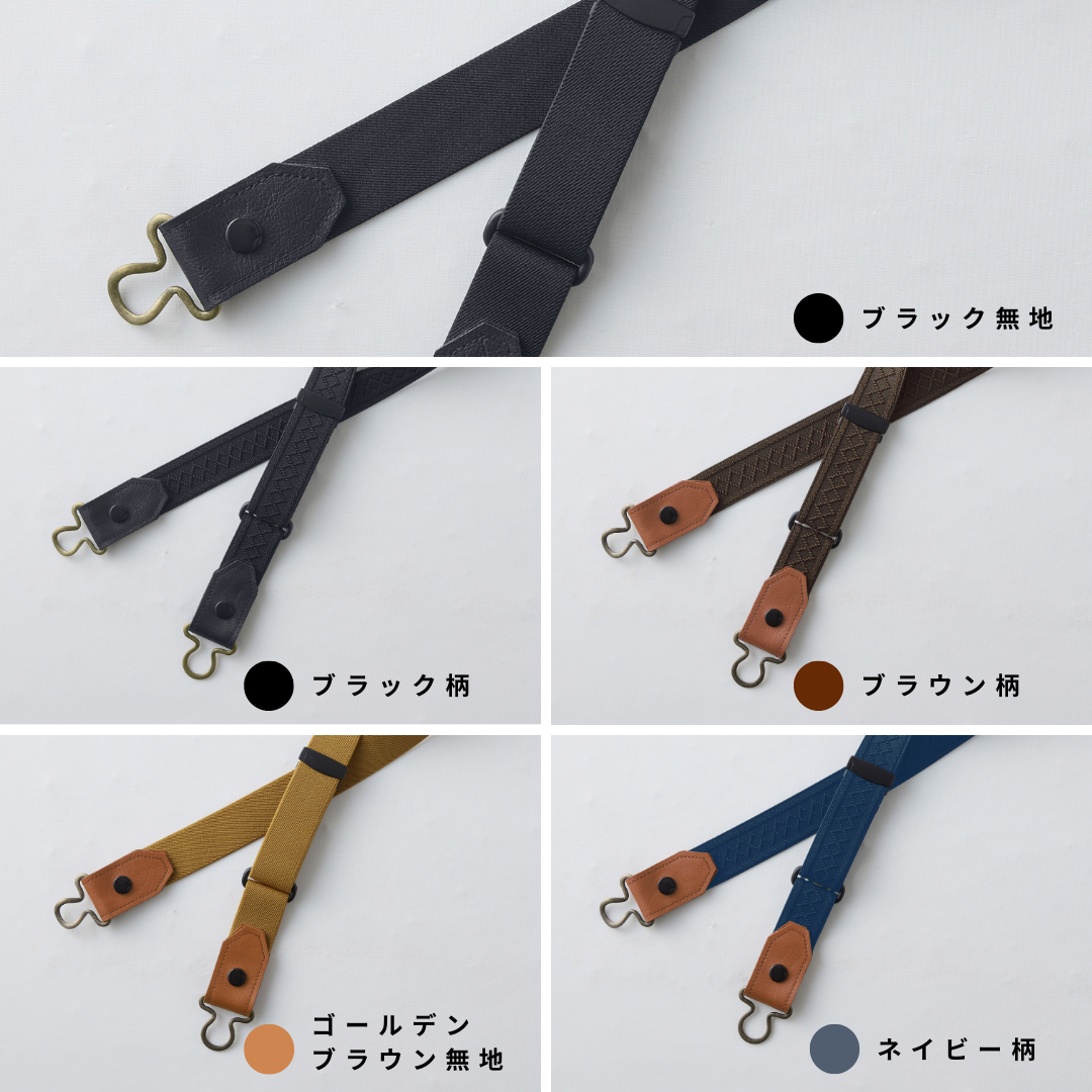 2WAYゴムベルト | IFMC.(イフミック)加工