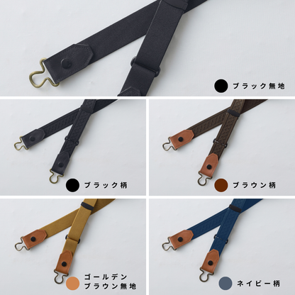 2WAYゴムベルト | IFMC.(イフミック)加工
