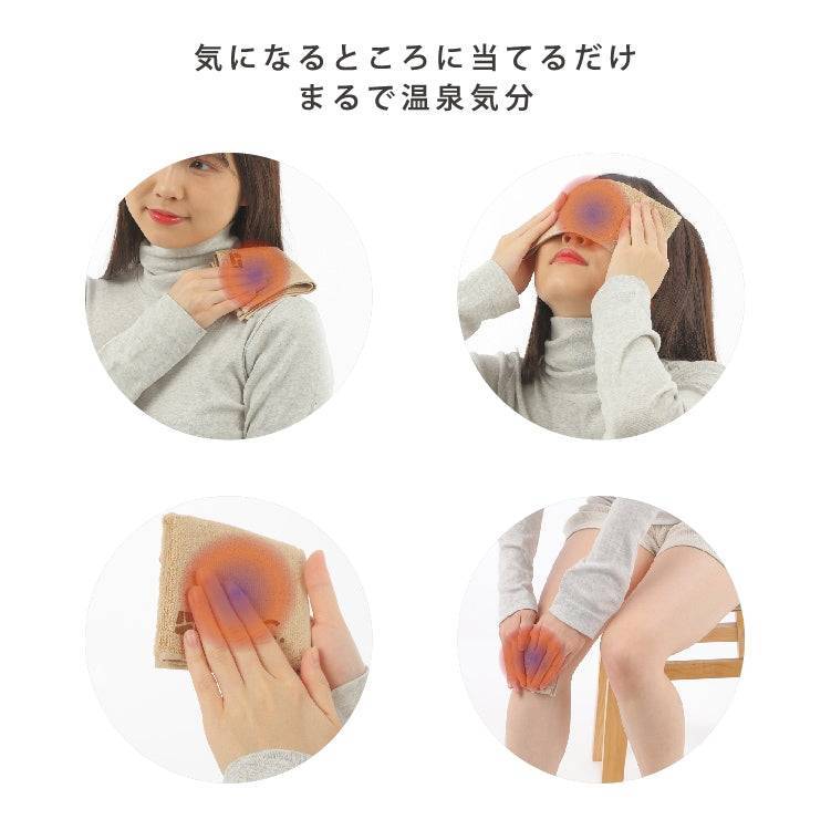 IFMC.オリジナル　どこでも温泉（ハンカチタイプ）商品参考画像