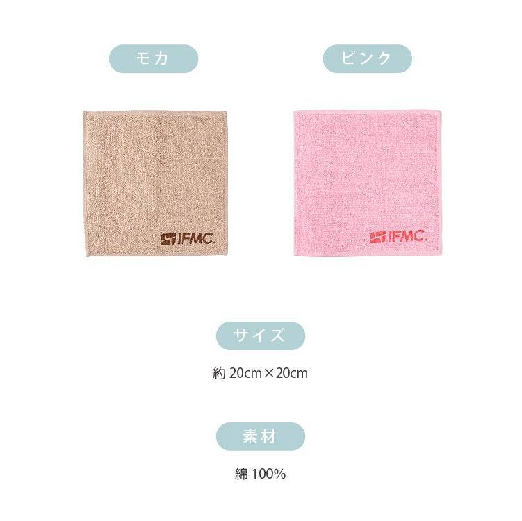 IFMC.オリジナル　どこでも温泉（ハンカチタイプ）商品バリエーション、素材画像