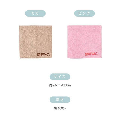 IFMC.オリジナル　どこでも温泉（ハンカチタイプ）商品バリエーション、素材画像