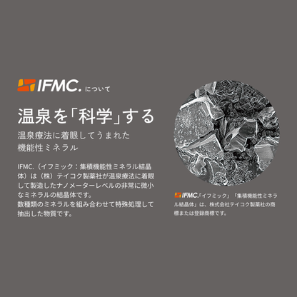 コーマコットン腹巻 | IFMC.(イフミック)加工