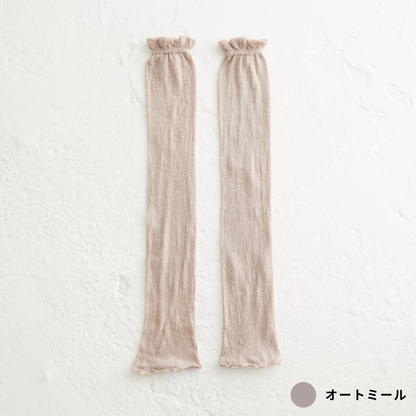 シルクレッグウォーマー | IFMC.(イフミック)加工