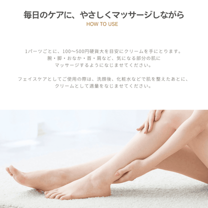 My.Supporter ミネラルケアクリーム3個セット