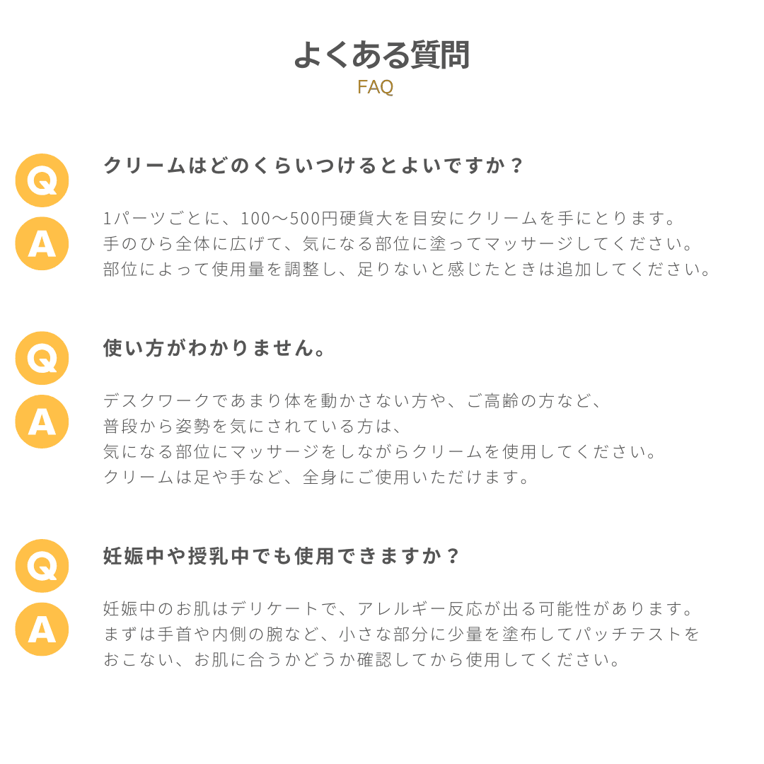 My.Supporter ミネラルケアクリーム3個セット