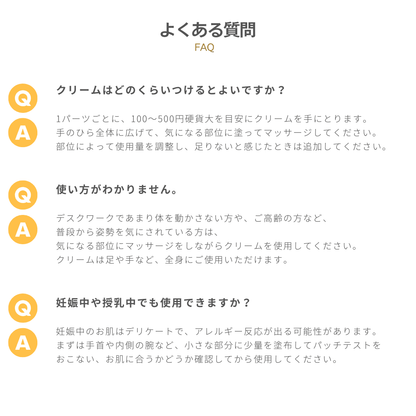 My.Supporter ミネラルケアクリーム3個セット