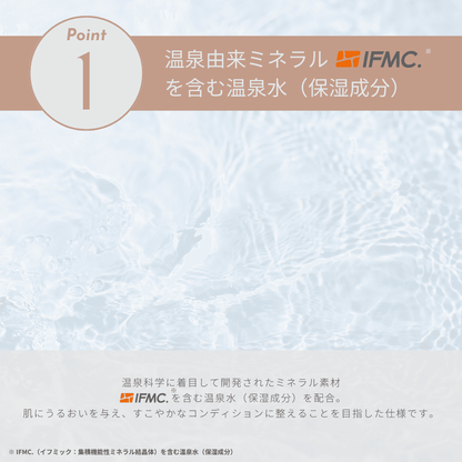 My.Supporter ミネラルケアクリーム3個セット
