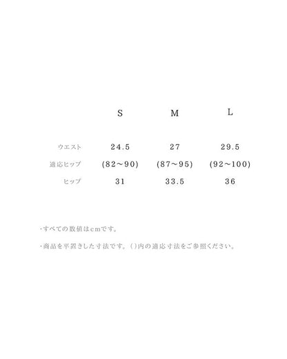 WELFUL  RELAX SHORTS