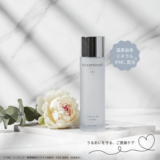 SLEEPINSTANT lotion（化粧水）
