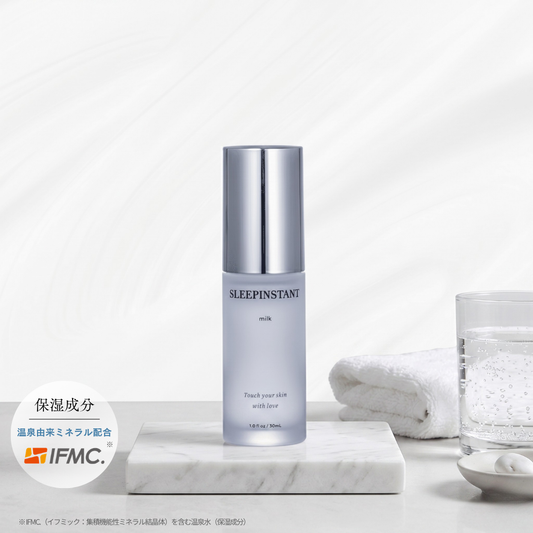 SLEEPINSTANT(スリーピンスタン)コスメ| 温泉由来のミネラル「IFMC SLEEPINSTANT(スリーピンスタン)コスメ| 温泉由来のミネラル「IFMC