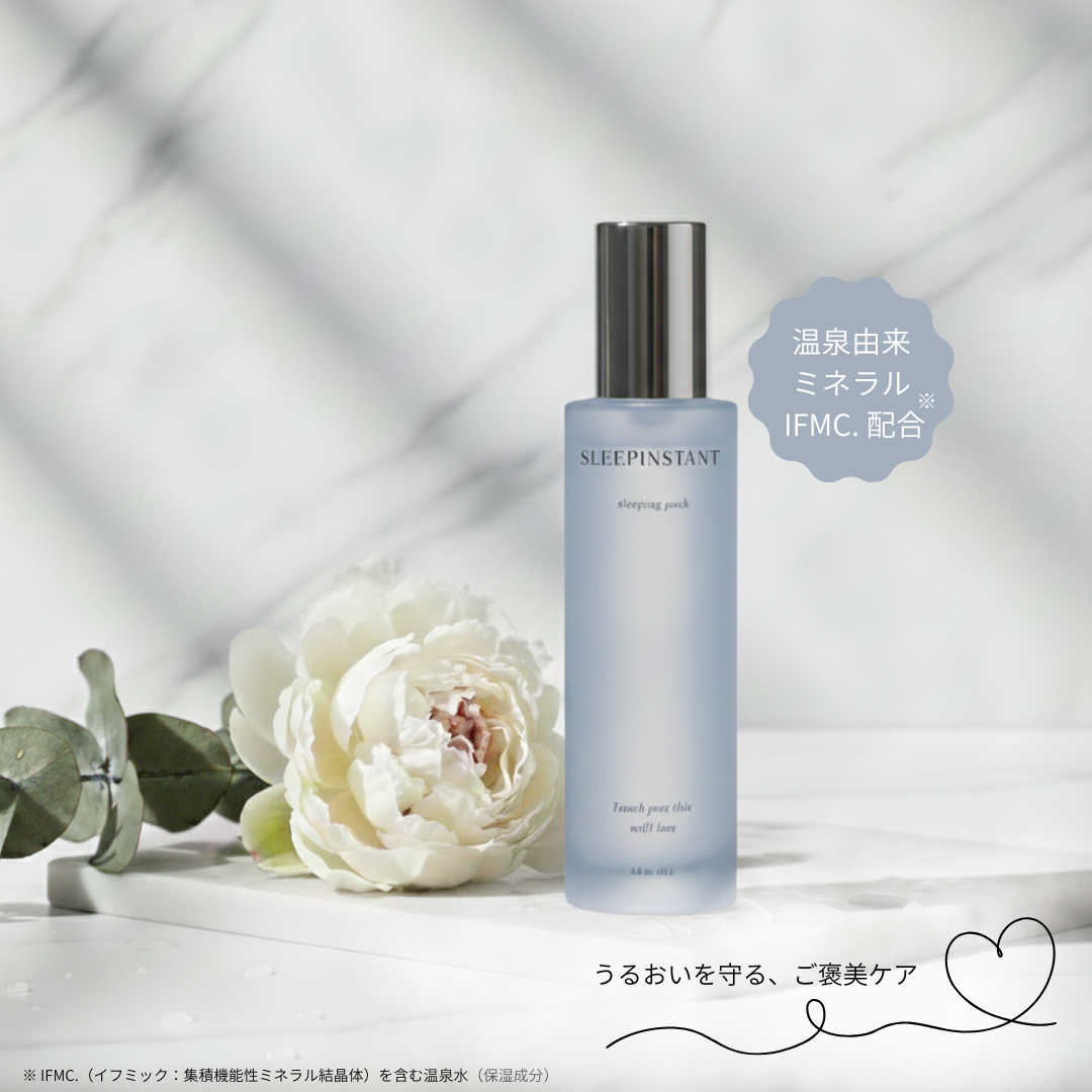 SLEEPINSTANT sleeping pack（夜用パック）
