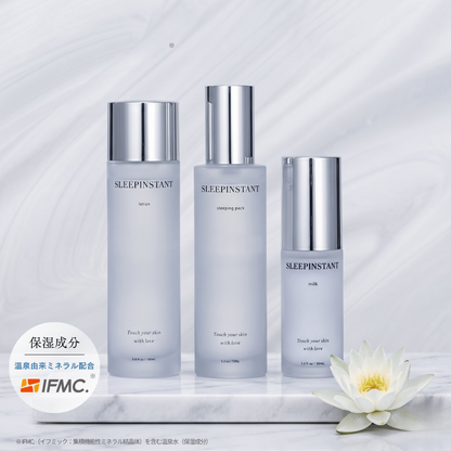 SLEEPINSTANT 基礎化粧品セット| 温泉由来のミネラル「IFMC SLEEPINSTANT 基礎化粧品セット| 温泉由来のミネラル「IFMC