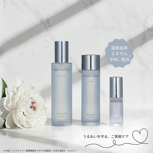SLEEPINSTANT 基礎化粧品セット