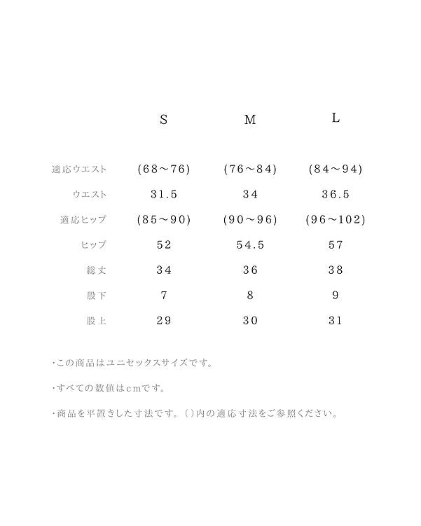 WELFUL UNISEX  SHORT PANTS