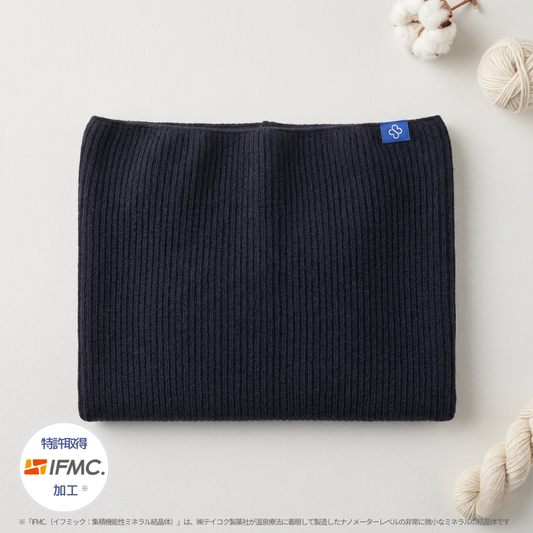 Dr.Supporter リブ編み腹巻き | 温泉由来のミネラル「IFMC.（イフミック）」採用