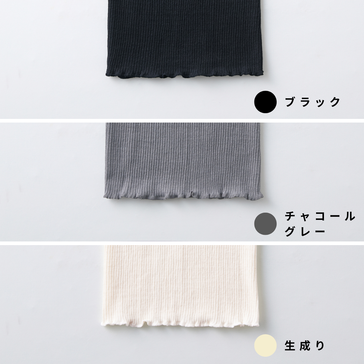 コーマコットン腹巻 | IFMC.(イフミック)加工