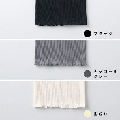 コーマコットン腹巻 | IFMC.(イフミック)加工