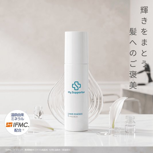 My.Supporter(マイサポーター)コスメ| 温泉由来のミネラル「IFMC My.Supporter(マイサポーター)コスメ| 温泉由来のミネラル「IFMC