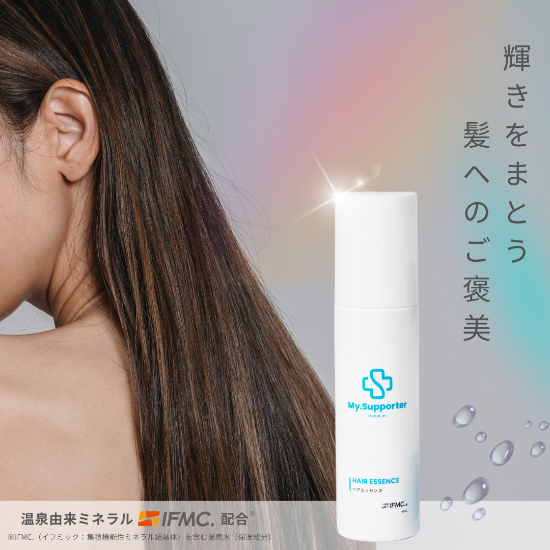 My.Supporter  ヘアエッセンス