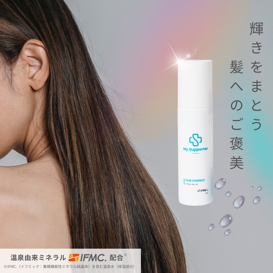 My.Supporter ヘアエッセンス| 温泉由来のミネラル「IFMC.（イフミック