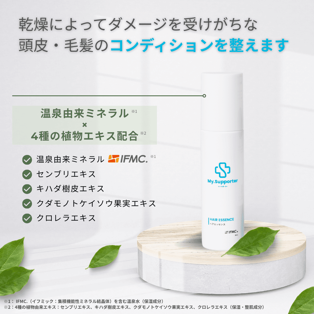ヘアエッセンス|IFMC.(温泉水・保湿成分)配合|スキンケア|Dr ヘアエッセンス|IFMC.(温泉水・保湿成分)配合|スキンケア|Dr