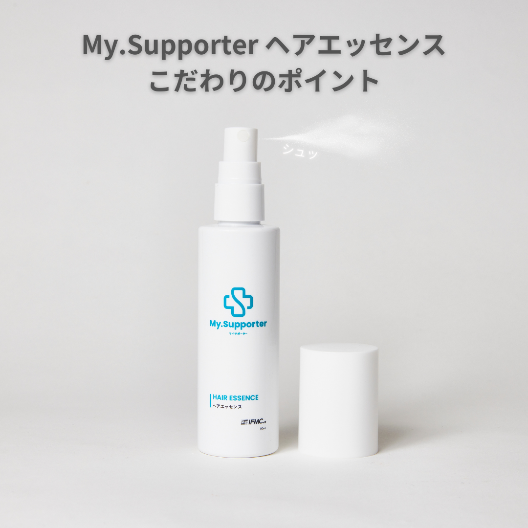 My.Supporter ヘアエッセンス| 温泉由来のミネラル「IFMC.（イフミック