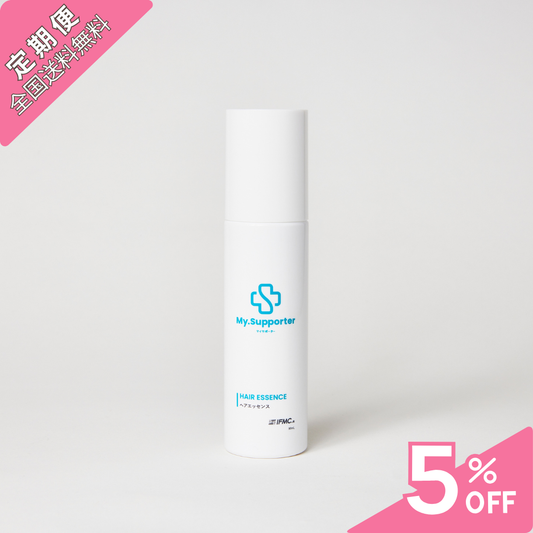 【定期便】My.Supporter　ヘアエッセンス（5％OFF＆送料無料）