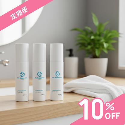 【定期便】My.Supporter　ヘアエッセンス 3個セット（10％OFF＆送料無料）