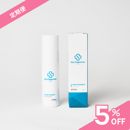 【定期便】My.Supporter　ヘアエッセンス（5％OFF＆送料無料）