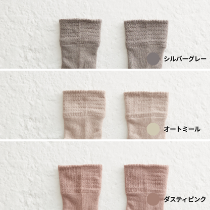 かかとケアサポーター | IFMC.(イフミック)加工
