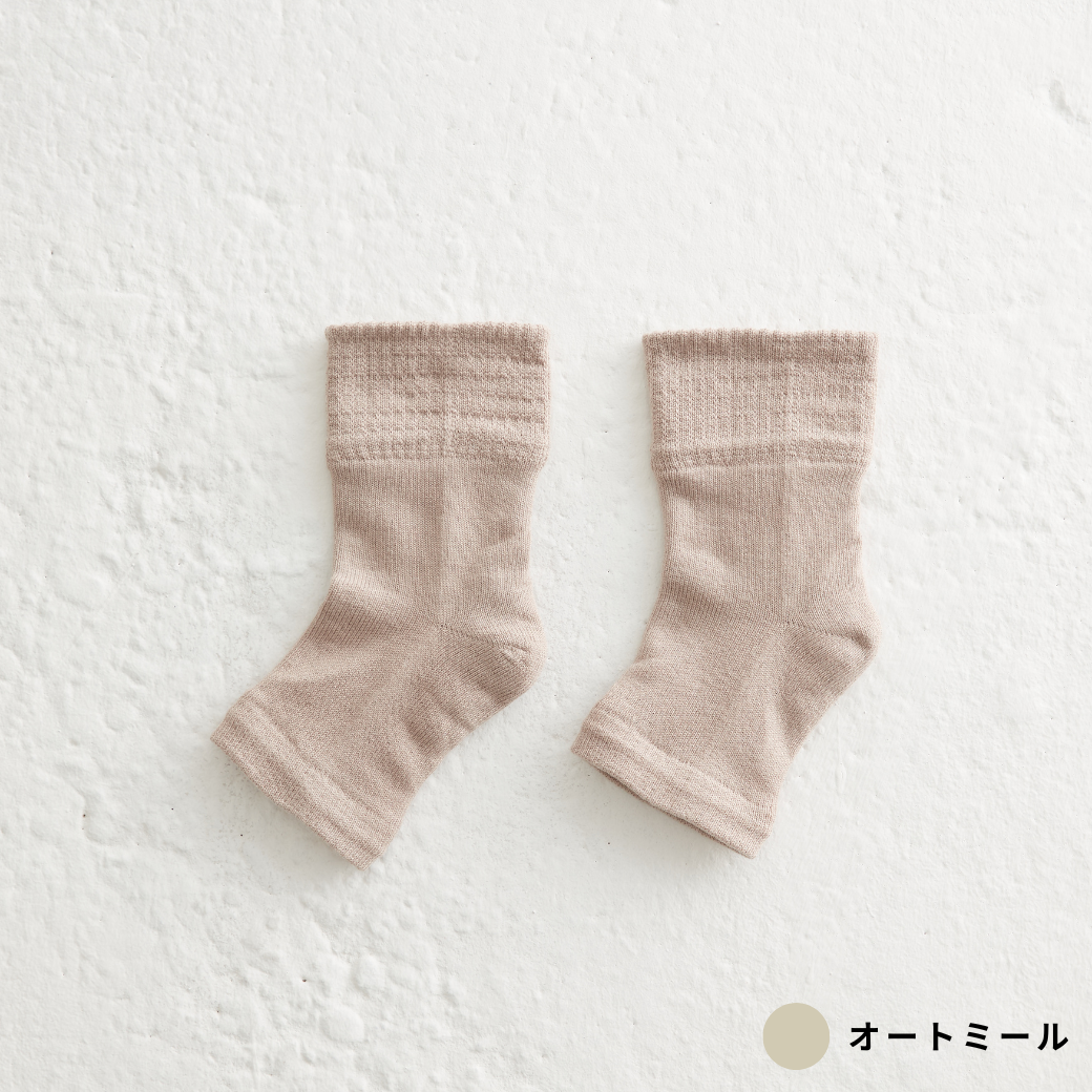 かかとケアサポーター | IFMC.(イフミック)加工