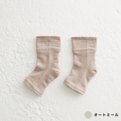 かかとケアサポーター | IFMC.(イフミック)加工