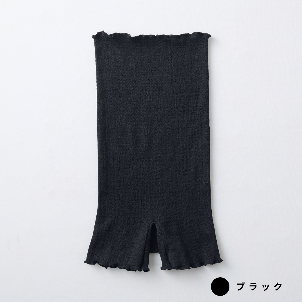 ふわすべシルクコットン腹巻パンツ | IFMC.(イフミック)加工