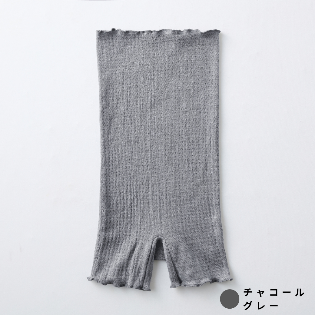 ふわすべシルクコットン腹巻パンツ | IFMC.(イフミック)加工