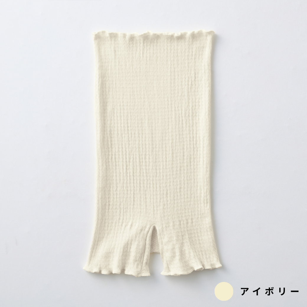 ふわすべシルクコットン腹巻パンツ | IFMC.(イフミック)加工