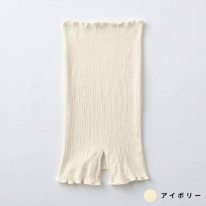 ふわすべシルクコットン腹巻パンツ | IFMC.(イフミック)加工